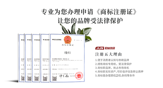 知識產(chǎn)權