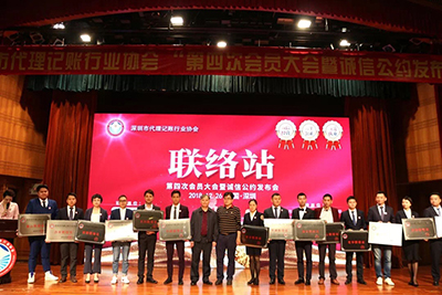 【首屆誠信亮證節(jié)】馬輝民：為代理記賬行業(yè)誠信經(jīng)營代言！