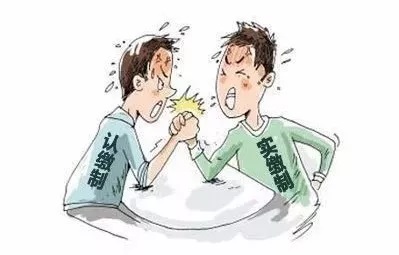 注冊資本實繳制和認繳制的區(qū)別