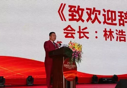 共建誠(chéng)信，砥礪前行