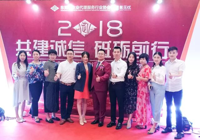 共建誠(chéng)信，砥礪前行