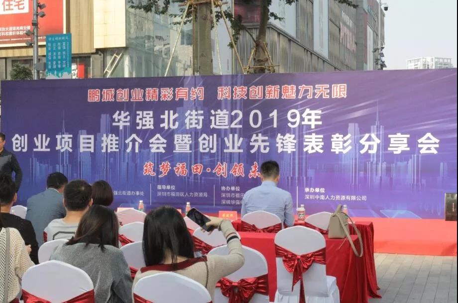 君林集團(tuán)榮獲“創(chuàng)業(yè)先鋒”稱號：不忘初心，牢記使命!