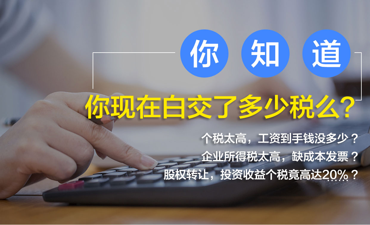 稅務(wù)籌劃｜稅務(wù)籌劃將成為主流嗎？