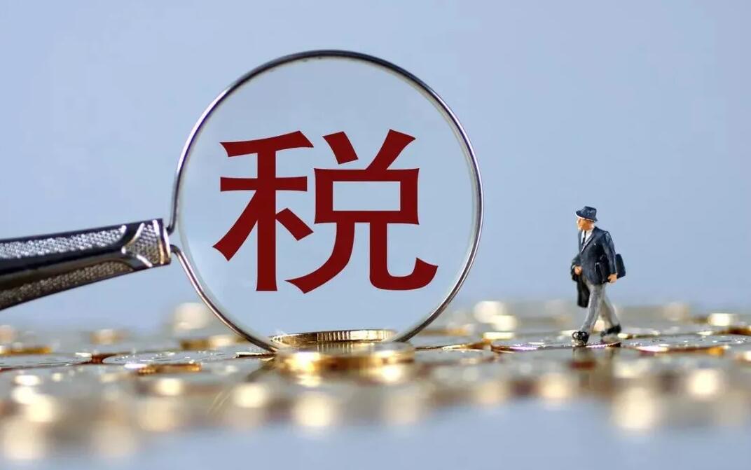 簽合同涉稅風(fēng)險須知！財務(wù)必須審核這幾點
