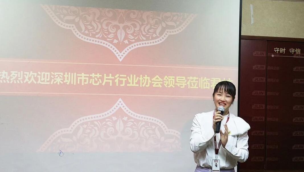熱烈歡迎深圳市芯片行業(yè)協(xié)會(huì)蒞臨君林集團(tuán)交流座談！