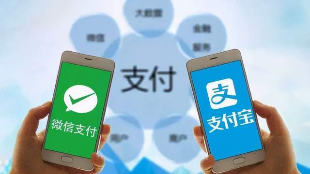 企業(yè)通過私人微信、支付寶收付款有哪些風(fēng)險！