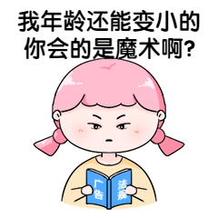 罰沒5640萬！2021年又一批典型違法廣告公示了！