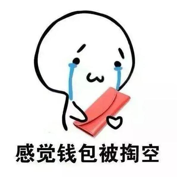 "雙十一"預(yù)售，定金不能退！買家含淚剁手和賣家的稅務(wù)處理