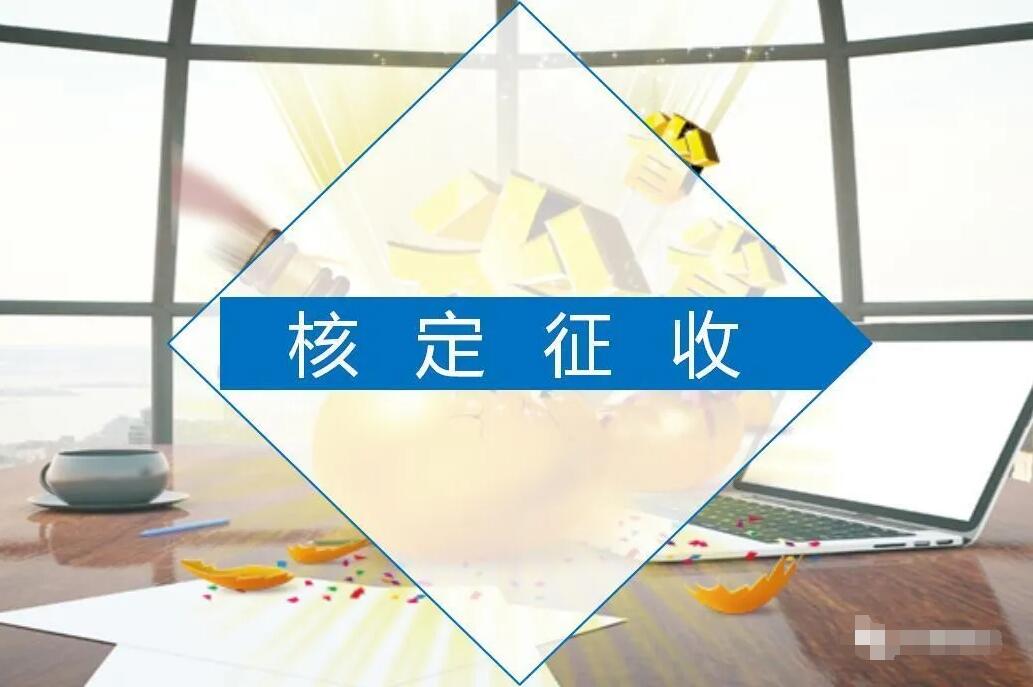 2021年設(shè)立個(gè)體工商戶，增值稅、個(gè)人經(jīng)營(yíng)所得稅全免！