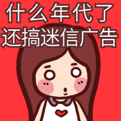 罰沒5640萬！2021年又一批典型違法廣告公示了！