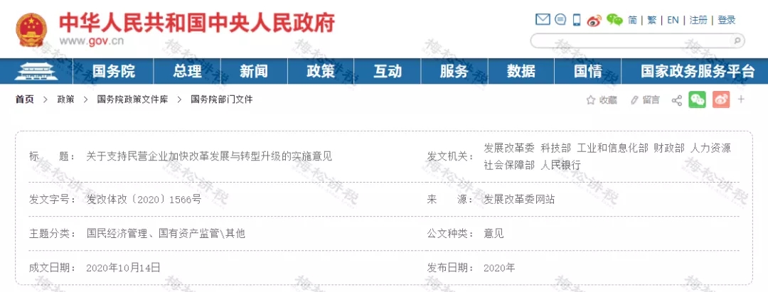 緩稅2000億！國家剛宣布：這類企業(yè)恭喜了！11月1日起執(zhí)行！