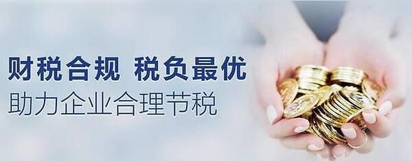 2021年設(shè)立個(gè)體工商戶，增值稅、個(gè)人經(jīng)營(yíng)所得稅全免！