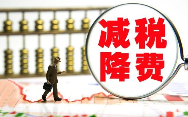 2021年設(shè)立個(gè)體工商戶，增值稅、個(gè)人經(jīng)營(yíng)所得稅全免！