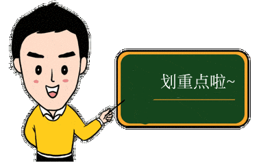 香港公司注冊誤區(qū)，千萬不要中獎！