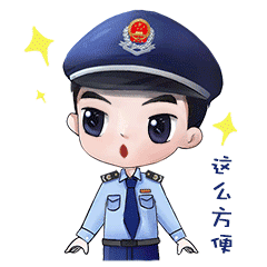 收藏丨個人以技術成果投資入股遞延納稅優(yōu)惠政策