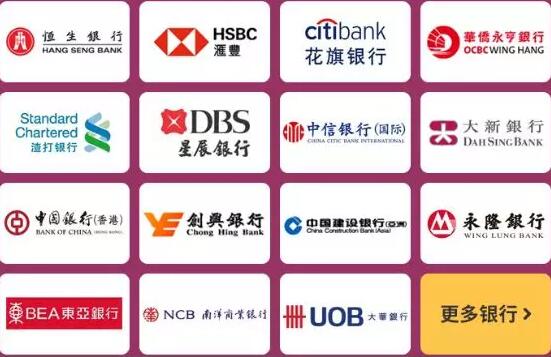 香港銀行開戶成功的原因很簡單，銀行需要你這樣的客戶，但是開戶失敗的原因有很多，銀行卻不會(huì)具體告訴你為什么，而且回復(fù)你的通常很官方，只會(huì)告訴你“行政原因Administrative reasons”。那么真實(shí)的原因都有哪些呢？