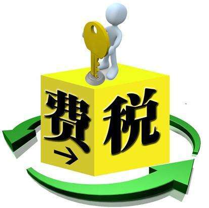 在選擇合理合法的稅籌方式，自然人代開(kāi)是其中之一
