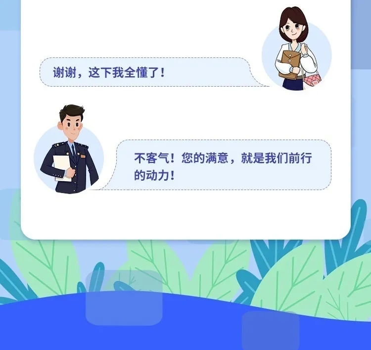 @垃圾處理企業(yè)，涉稅知識干貨來了