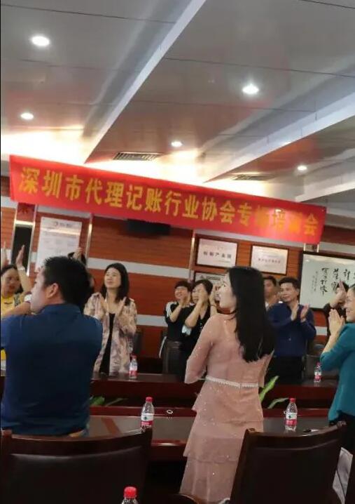 滿滿干貨|君林集團(tuán)與深圳市代理記賬行業(yè)協(xié)會(huì)東部聯(lián)絡(luò)處圓滿舉辦《稅務(wù)培訓(xùn)講堂》！