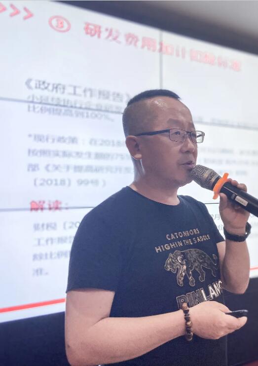 滿滿干貨|君林集團(tuán)與深圳市代理記賬行業(yè)協(xié)會(huì)東部聯(lián)絡(luò)處圓滿舉辦《稅務(wù)培訓(xùn)講堂》！
