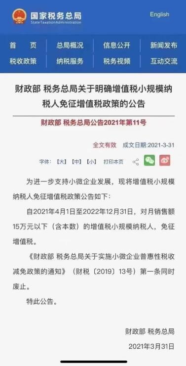 滿滿干貨|君林集團(tuán)與深圳市代理記賬行業(yè)協(xié)會(huì)東部聯(lián)絡(luò)處圓滿舉辦《稅務(wù)培訓(xùn)講堂》！