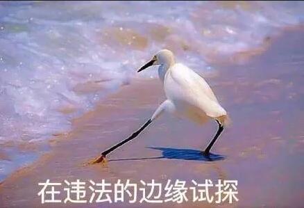一個(gè)廣告被罰30萬(wàn)！深圳發(fā)出廣告宣傳導(dǎo)向?qū)彶椤笆睢保? width=