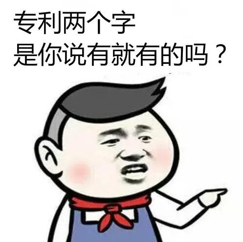 那個(gè)公眾號(hào)是怎么被罰款100萬的？深圳發(fā)布十大違法廣告典型！ 