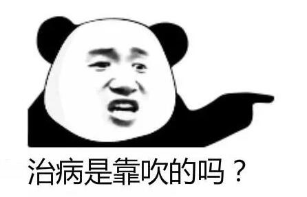 那個(gè)公眾號(hào)是怎么被罰款100萬的？深圳發(fā)布十大違法廣告典型！ 