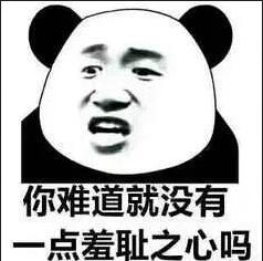 那個(gè)公眾號(hào)是怎么被罰款100萬的？深圳發(fā)布十大違法廣告典型！ 