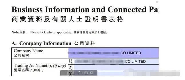 您了解海外銀行KYC盡職調(diào)查的重要性嗎？ 