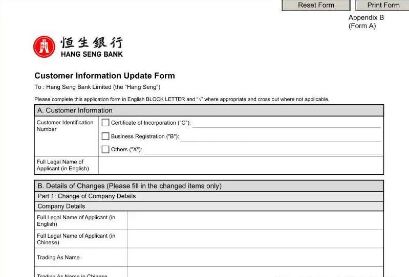 您了解海外銀行KYC盡職調(diào)查的重要性嗎？ 