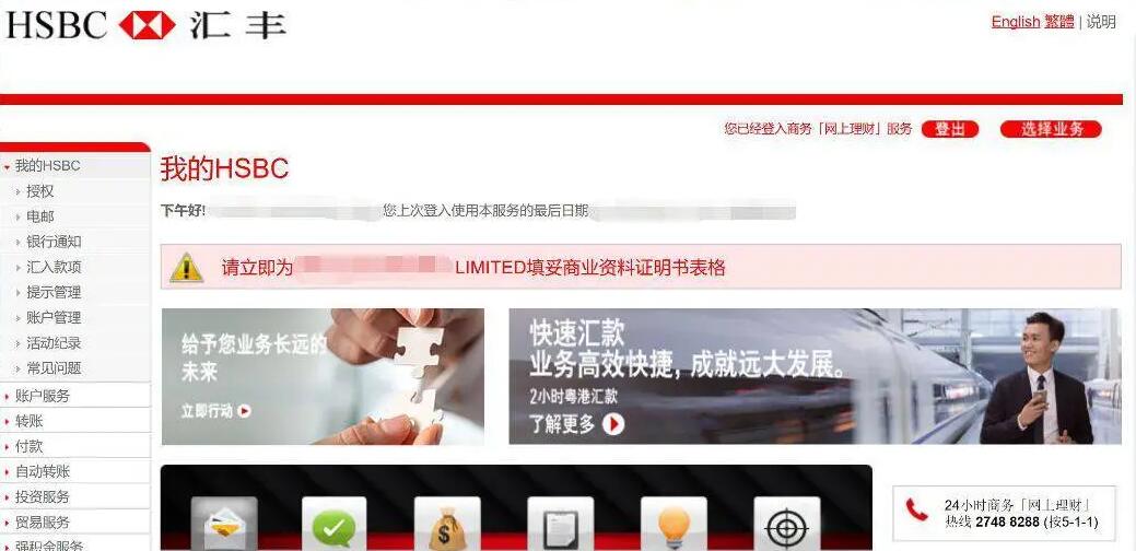您了解海外銀行KYC盡職調(diào)查的重要性嗎？ 