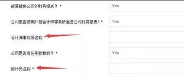 您了解海外銀行KYC盡職調(diào)查的重要性嗎？ 
