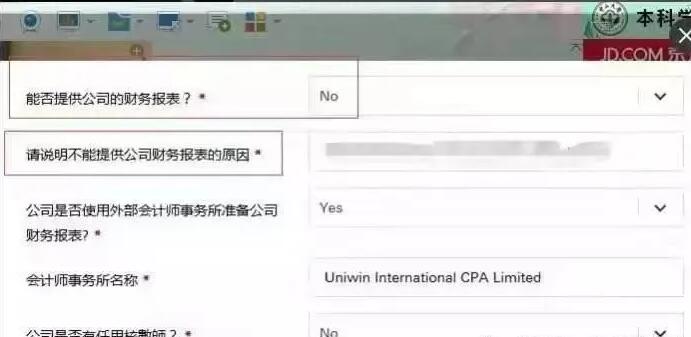 您了解海外銀行KYC盡職調(diào)查的重要性嗎？ 