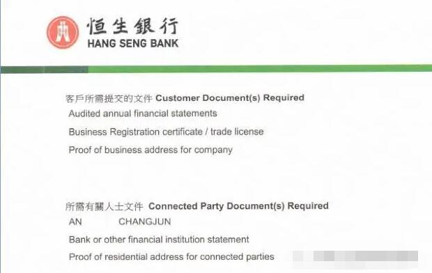 您了解海外銀行KYC盡職調(diào)查的重要性嗎？ 