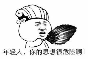 注冊公司不想踩坑，你必須注意以下幾點(diǎn)！ 