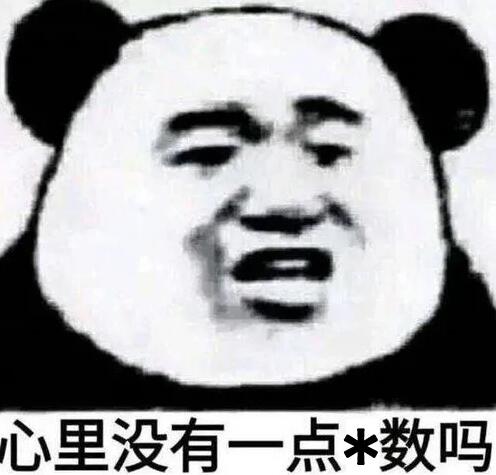 注冊公司不想踩坑，你必須注意以下幾點(diǎn)！ 