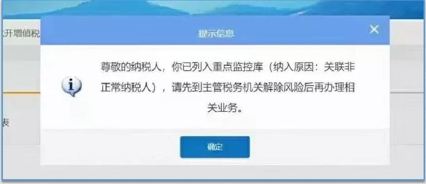 《淺析金稅四期上線對(duì)企業(yè)帶來的影響》 沙龍圓滿結(jié)束！ 