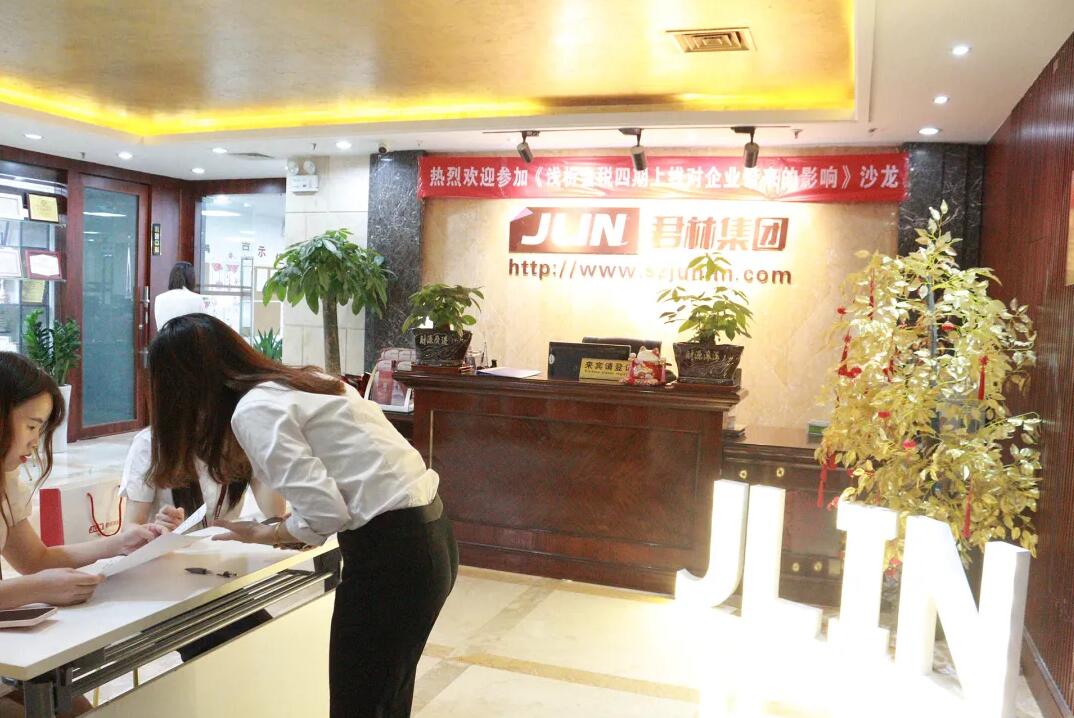 《淺析金稅四期上線對(duì)企業(yè)帶來的影響》 沙龍圓滿結(jié)束！ 