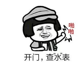稅務局緊急提醒！小規(guī)模納稅人有銷無進，未提供任何進項，嚴查！