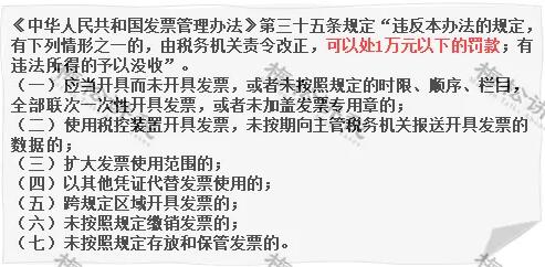 稅務局緊急提醒！小規(guī)模納稅人有銷無進，未提供任何進項，嚴查！