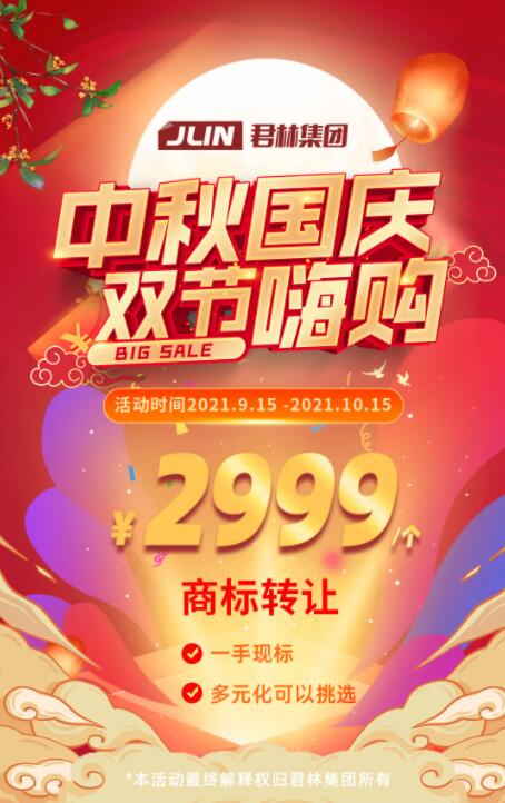 “人類高質(zhì)量”商標(biāo)的5大特點，你知道幾個？
