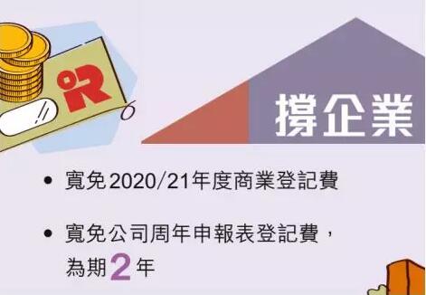手把手教你注冊香港公司、香港銀行開戶 