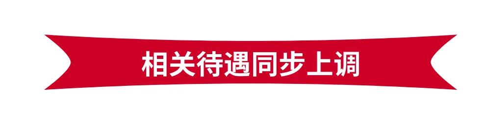 2022年1月1日起，深圳最低工資標(biāo)準(zhǔn)上調(diào)為2360元/月！企業(yè)應(yīng)注意這些事項(xiàng)