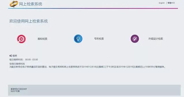 大陸人怎么申請香港的商標？