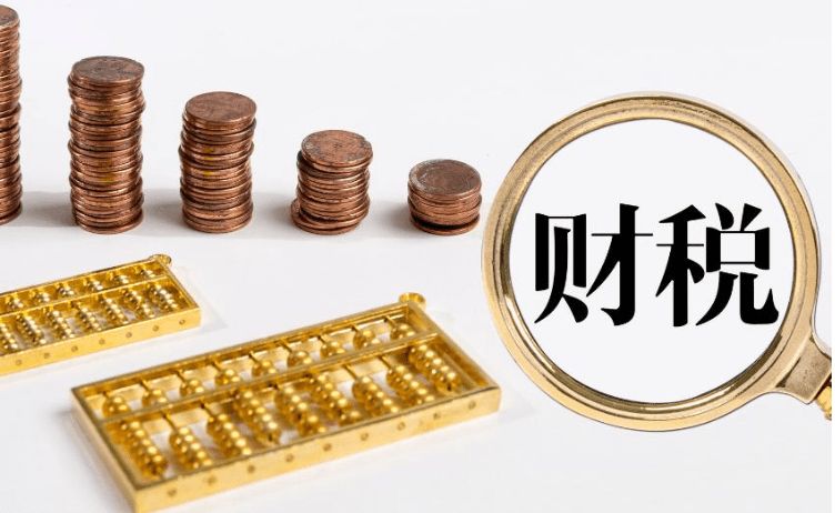稅務籌劃｜一文解說稅務痛點，企業(yè)如何正確做稅籌？