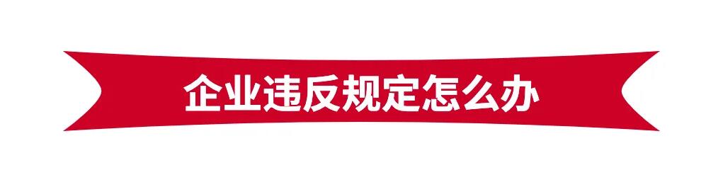 2022年1月1日起，深圳最低工資標(biāo)準(zhǔn)上調(diào)為2360元/月！企業(yè)應(yīng)注意這些事項(xiàng)