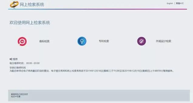 國內(nèi)怎么申請香港的商標(biāo)？