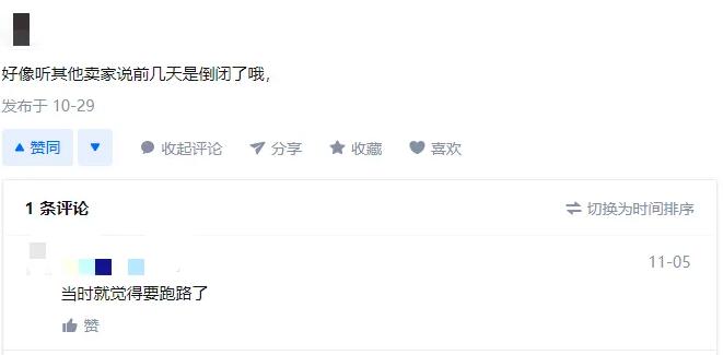 集體暴雷！VAT跨境服務(wù)商上演跑路戲碼，大批賣家遭殃