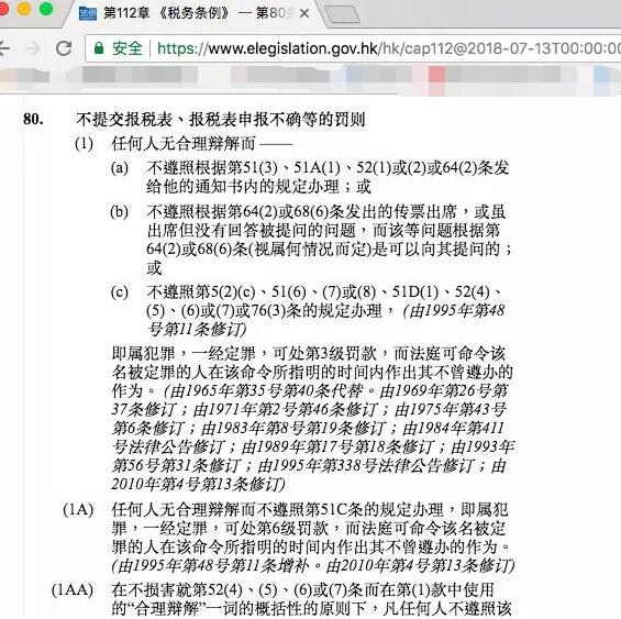 香港公司每年做賬審計(jì)必須要完成